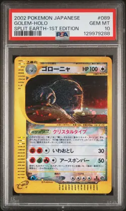 2002 POKEMON JPN SPLIT EARTH 1ST ED #089 GOLEM-HOLO PSA 10 - Image 1