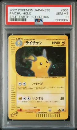 2002 POKEMON JPN SPLIT EARTH 1ST ED #035 RAICHU-HOLO PSA 10 - Image 1