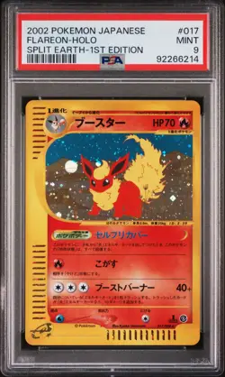 2002 POKEMON JPN SPLIT EARTH 1ST ED #017 FLAREON-HOLO PSA 9 - Image 1