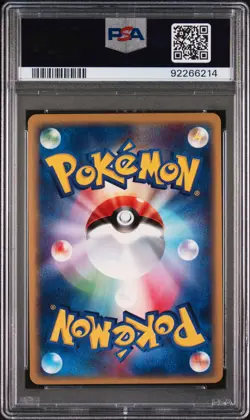 2002 POKEMON JPN SPLIT EARTH 1ST ED #017 FLAREON-HOLO PSA 9 - Image 2
