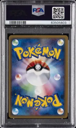 2002 POKEMON JPN SPLIT EARTH 1ST EDITION #043 ALAKAZAM-HOLO PSA 9 - Image 2