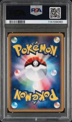 2002 POKEMON JPN SPLIT EARTH 1ST ED #043 ALAKAZAM-HOLO PSA 9 - Image 2