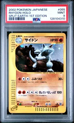 2002 POKEMON JPN SPLIT EARTH 1ST ED #055 RHYDON-HOLO PSA 9 - Image 1