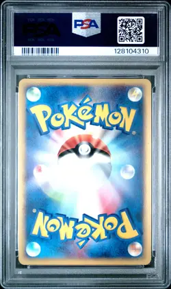 2002 POKEMON JPN SPLIT EARTH 1ST ED #055 RHYDON-HOLO PSA 9 - Image 2