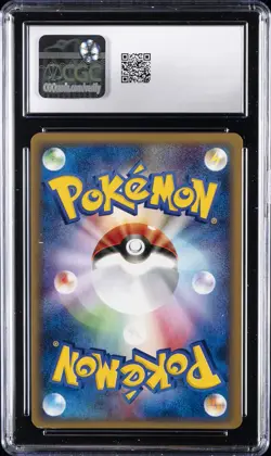 2002 POKEMON JPN SPLIT EARTH 1ST EDITION HOLO #075/088 FORRETRESS CGC 8.5 - Image 2
