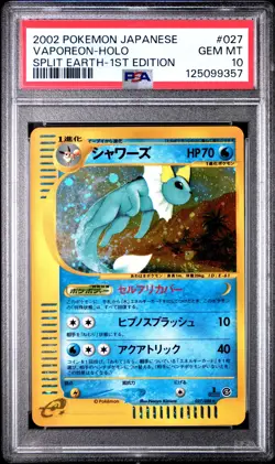 2002 POKEMON JPN SPLIT EARTH 1ST EDITION #027 VAPOREON-HOLO PSA 10 - Image 1