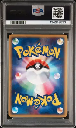 2002 POKEMON JPN SPLIT EARTH 1ST ED #037 JOLTEON-HOLO PSA 10 - Image 2