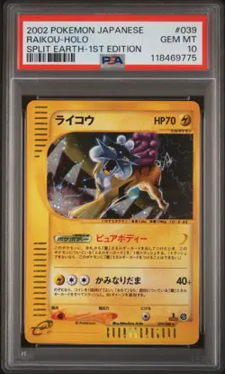 2002 POKEMON JPN SPLIT EARTH 1ST ED #039 RAIKOU-HOLO PSA 10 - Image 1