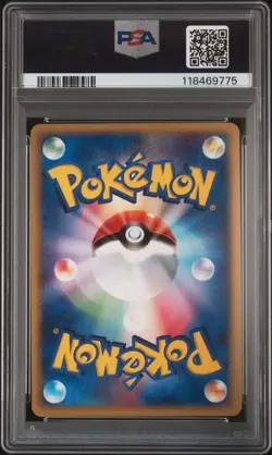 2002 POKEMON JPN SPLIT EARTH 1ST ED #039 RAIKOU-HOLO PSA 10 - Image 2