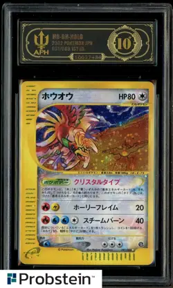 2002 Pokemon JPN Split Earth #091/088 Ho-oh Holo 1st Edition APH 10 BLACK LABEL - Image 1