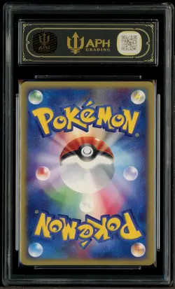 2002 Pokemon JPN Split Earth #091/088 Ho-oh Holo 1st Edition APH 10 BLACK LABEL - Image 3