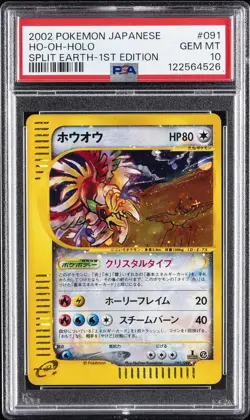 2002 POKEMON JPN SPLIT EARTH 1ST ED #091 HO-OH-HOLO PSA 10 - Image 1