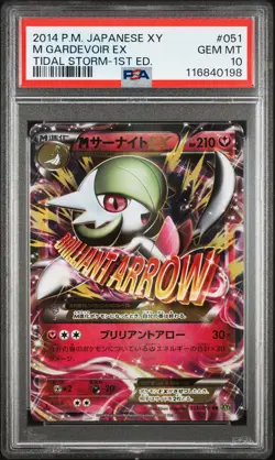 2014 POKEMON JPN XY TIDAL STORM 1ST EDITION #051 M GARDEVOIR EX PSA 10 - Image 1