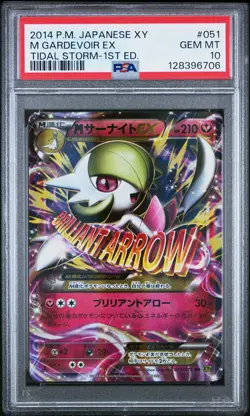 2014 POKEMON JPN XY TIDAL STORM 1ST EDITION #051 M GARDEVOIR EX PSA 10 - Image 1