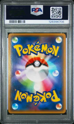 2014 POKEMON JPN XY TIDAL STORM 1ST EDITION #051 M GARDEVOIR EX PSA 10 - Image 2