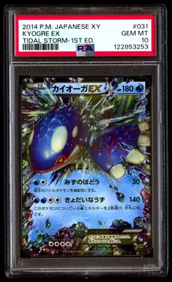 PSA 10 Kyogre EX 031 Pokemon XY Tidal Storm Japanese 2014 1st ED - Image 1