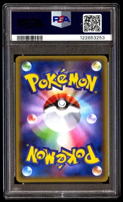 PSA 10 Kyogre EX 031 Pokemon XY Tidal Storm Japanese 2014 1st ED - Image 2