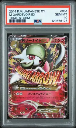 2014 POKEMON JAPANESE XY TIDAL STORM #051 M GARDEVOIR EX PSA 10 - Image 1