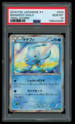 PSA 10 GEM MINT Pokemon Japanese Manaphy 033/070 R Tidal Storm XY5 Holo - Image 1