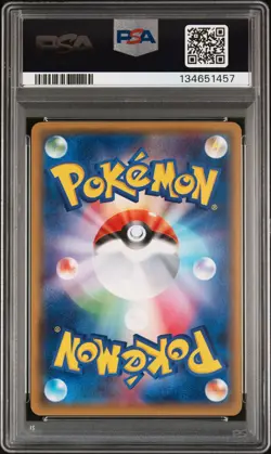 2014 POKEMON JPN XY TIDAL STORM 1ST EDITION #012 MUDKIP PSA 10 - Image 2