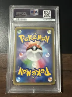 PSA 10 Kyogre EX 031 Pokemon XY Tidal Storm Japanese 2014 1st ED - Image 2