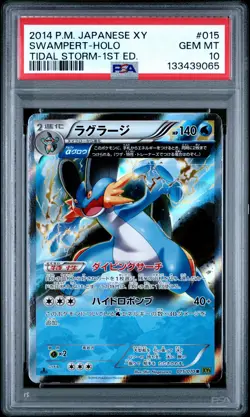 2014 POKEMON JPN XY TIDAL STORM 1ST EDITION #015 SWAMPERT-HOLO PSA 10 - Image 1
