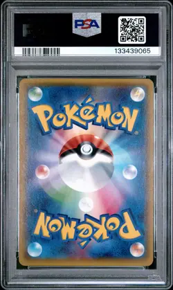 2014 POKEMON JPN XY TIDAL STORM 1ST EDITION #015 SWAMPERT-HOLO PSA 10 - Image 2