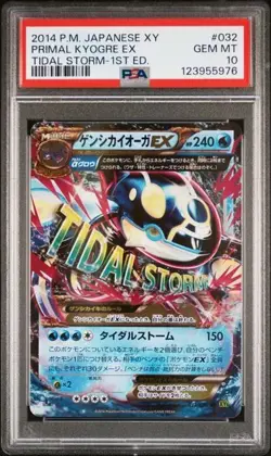 PSA 10 Primal Kyogre EX 032/070 RR Tidal Storm Xy5 2014 Japanese Pokemon Card - Image 1