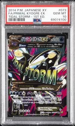 2014 POKEMON JAPANESE XY TIDAL STORM 1ST EDITION #073 FA/PRIMAL KYOGRE EX PSA 10 - Image 1