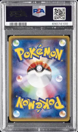 2014 POKEMON JAPANESE XY TIDAL STORM 1ST EDITION #073 FA/PRIMAL KYOGRE EX PSA 10 - Image 2