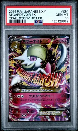 2014 POKEMON JAPANESE XY TIDAL STORM 1ST EDITION #051 M GARDEVOIR EX PSA 10 - Image 1