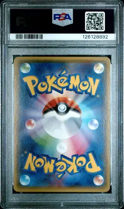 2014 POKEMON JAPANESE XY TIDAL STORM 1ST EDITION #051 M GARDEVOIR EX PSA 10 - Image 2