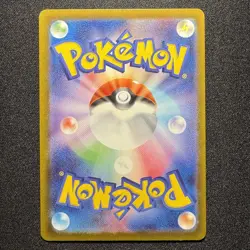 Sprigatito 017/M-P McDonald's Promo Japanese Pokemon Card 2025 - Image 2