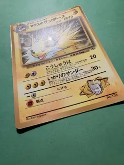 Lt. Surge's Jolteon 135 CoroCoro Promo - Pokemon Card Japanese MP - Image 2