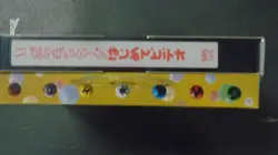Pokemon Card Game Quick Intro Pack Video Starter Set VHS Japan 1998 Deck Cards - Image 4