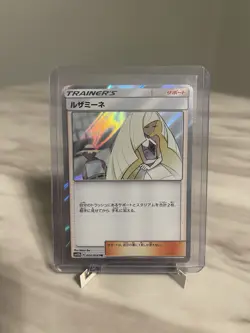 Lusamine 054/054 SM10b Sky Legend Japanese Pokemon Card TCG - Image 1