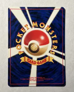 Japanese Poliwag No. 060 Neo Discovery - Common Pokemon Card - Image 2