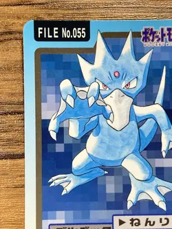 Pokemon Carddass Card Golduck File No.55 Bandai Pocket Monsters 1997 - Image 3