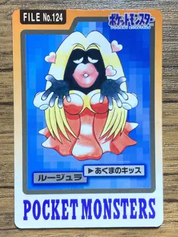 Pokemon Carddass Card Jynx File No.124 Bandai Pocket Monsters 1997 - Image 1