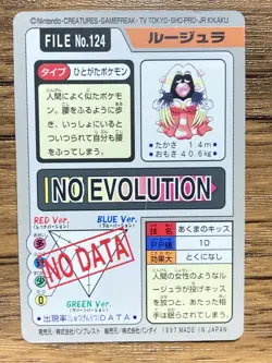 Pokemon Carddass Card Jynx File No.124 Bandai Pocket Monsters 1997 - Image 2