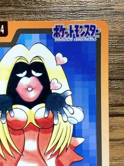 Pokemon Carddass Card Jynx File No.124 Bandai Pocket Monsters 1997 - Image 4