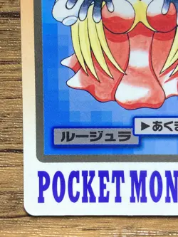Pokemon Carddass Card Jynx File No.124 Bandai Pocket Monsters 1997 - Image 5