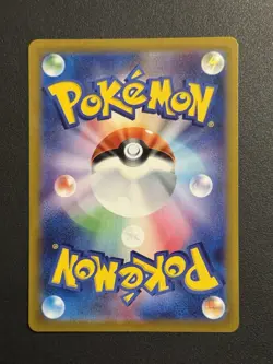 Paras AR 207/172 S12a VSTAR Universe - Pokemon Card Japanese - Image 3