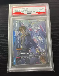 PSA10 Banagher Links Parallel Bandai Gundam Card Game U+ GD01-088 Limited Box β - Image 1