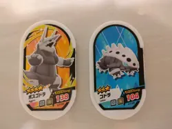 Aggron Lairon Mezastar Pokemon Card Japanese Tag Tip Nintendo - Image 1