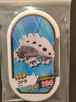 Aggron Lairon Mezastar Pokemon Card Japanese Tag Tip Nintendo - Image 2