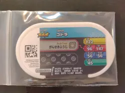 Aggron Lairon Mezastar Pokemon Card Japanese Tag Tip Nintendo - Image 3