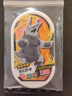 Aggron Lairon Mezastar Pokemon Card Japanese Tag Tip Nintendo - Image 4