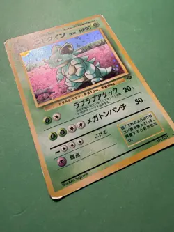 Japanese Pokemon Trading Card Game TCG Nidoqueen Holo #031 Jungle - Image 2