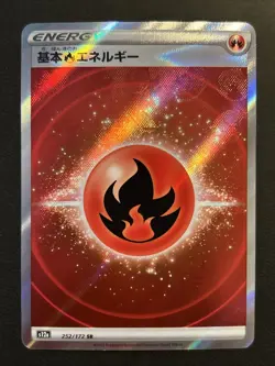 Fire Energy Japanese SR 252/172 S12a VSTAR Universe Holo Rare Pokemon Card - Image 1
